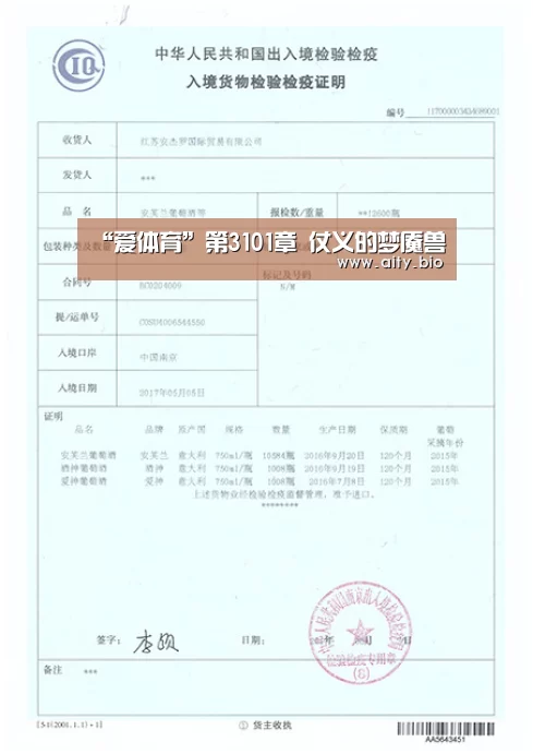 “爱体育”第3101章 仗义的梦魇兽(图1) 爱体育